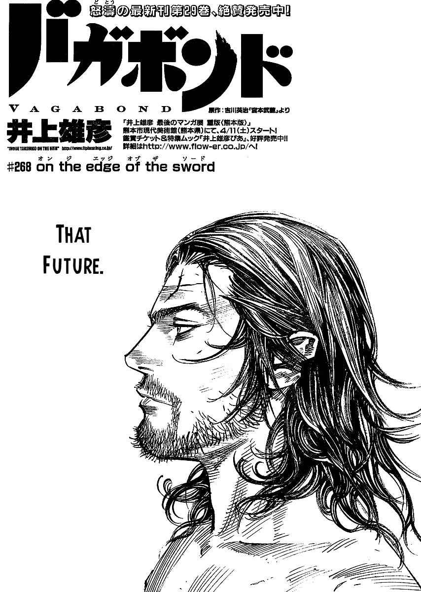 Vagabond Chap 268 - Next Chap 269