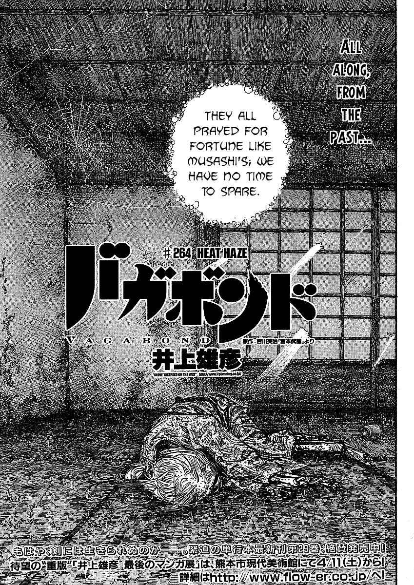 Vagabond Chap 264 - Next Chap 265