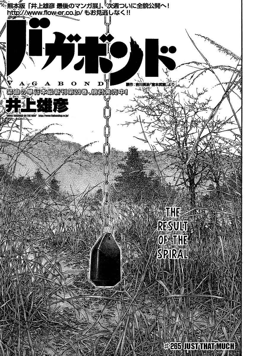 Vagabond Chap 265 - Next Chap 266