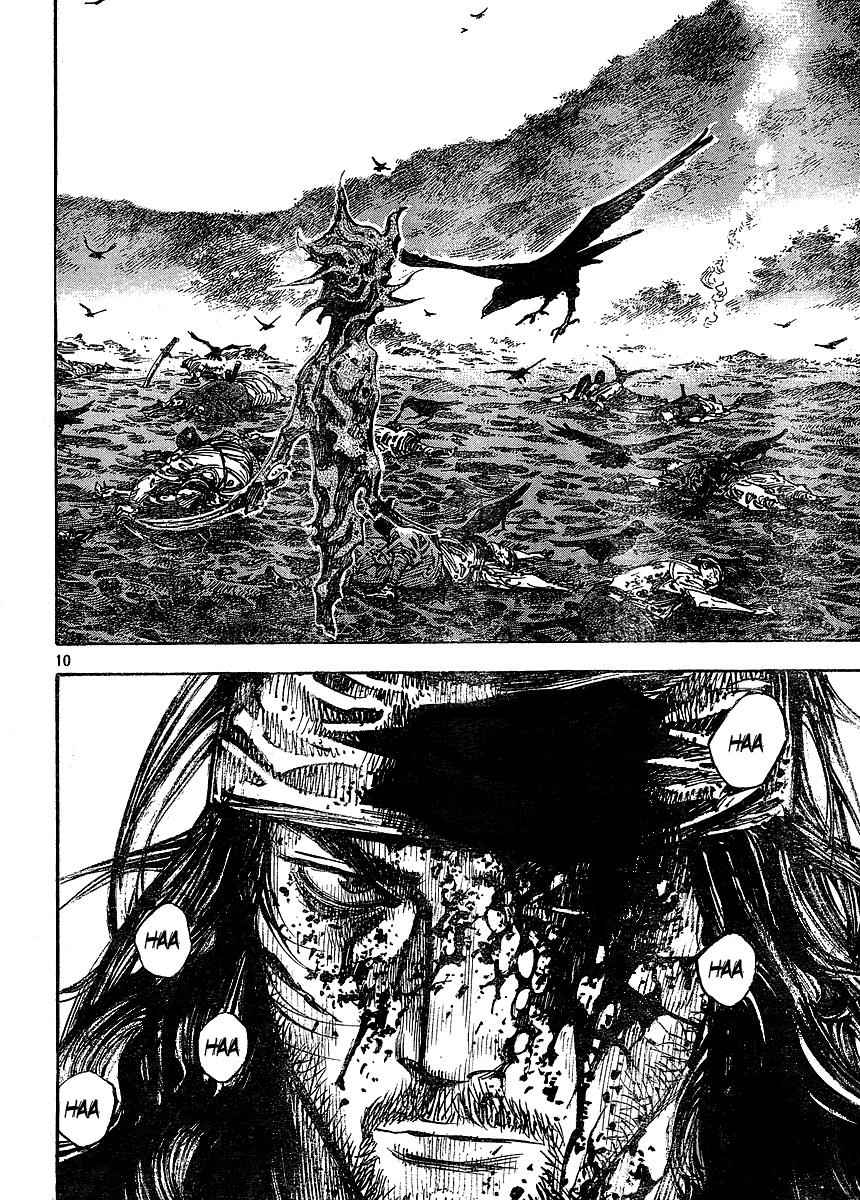 Vagabond Chap 265 - Next Chap 266