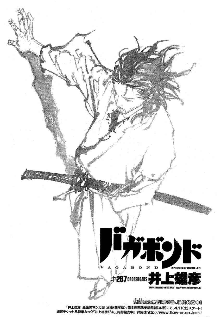 Vagabond Chap 267 - Next Chap 268