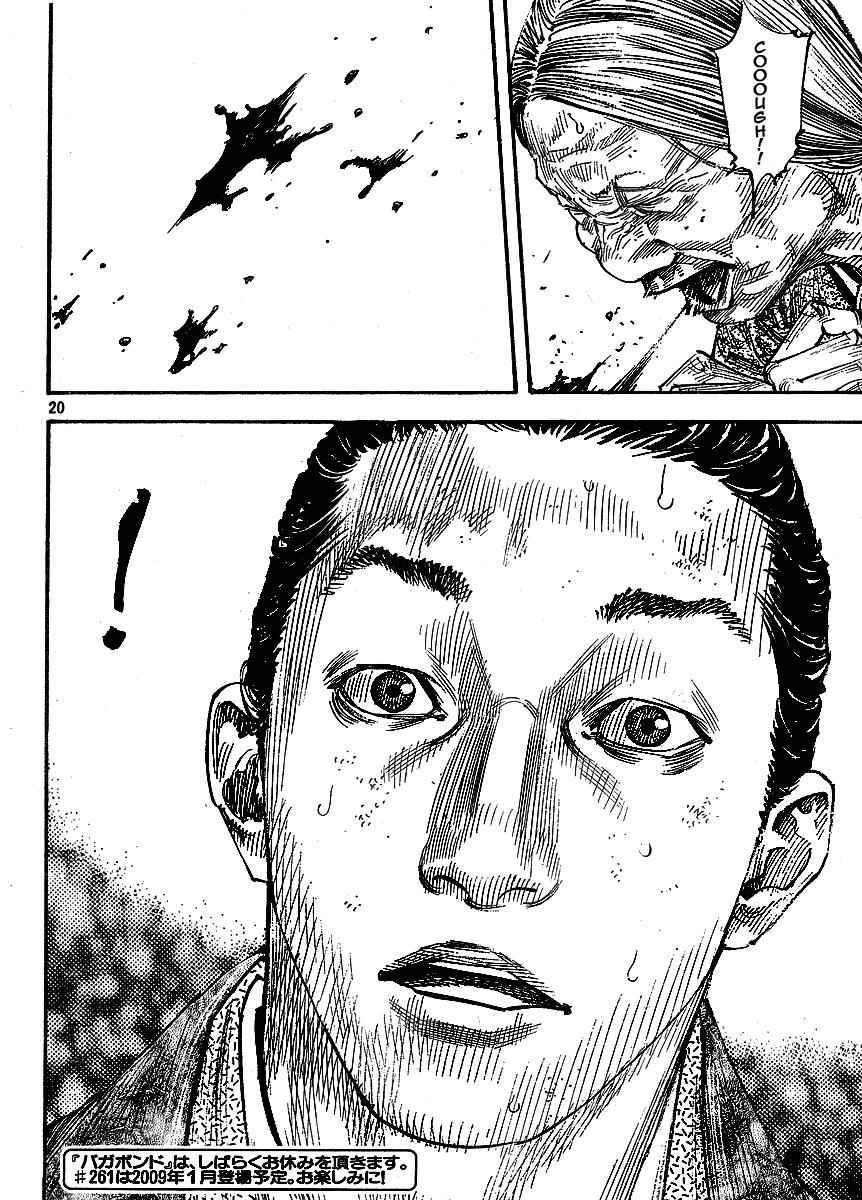 Vagabond Chap 260 - Next Chap 261