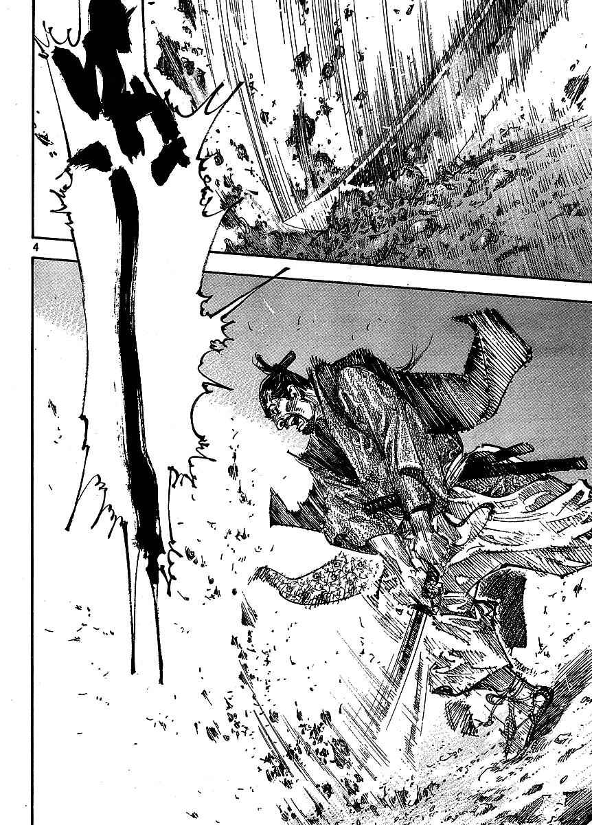Vagabond Chap 260 - Next Chap 261