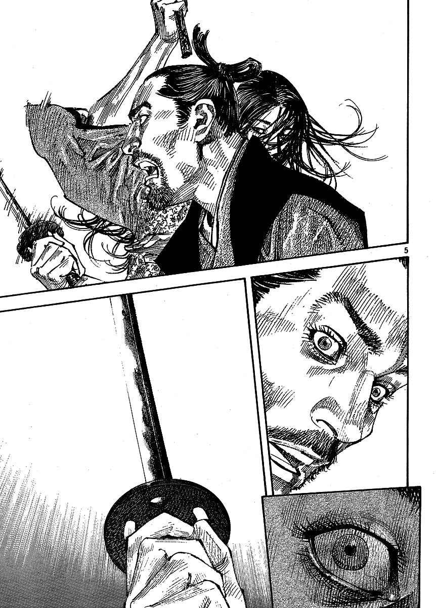 Vagabond Chap 260 - Next Chap 261