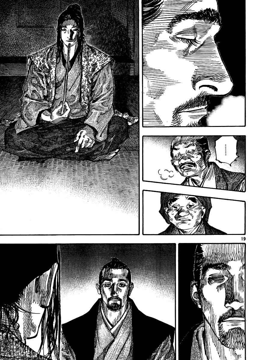 Vagabond Chap 261 - Next Chap 262