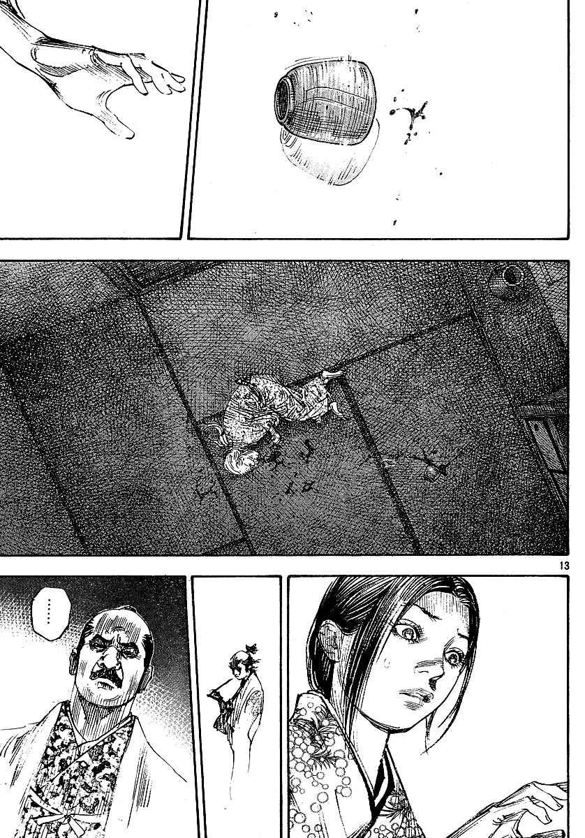 Vagabond Chap 263 - Next Chap 264