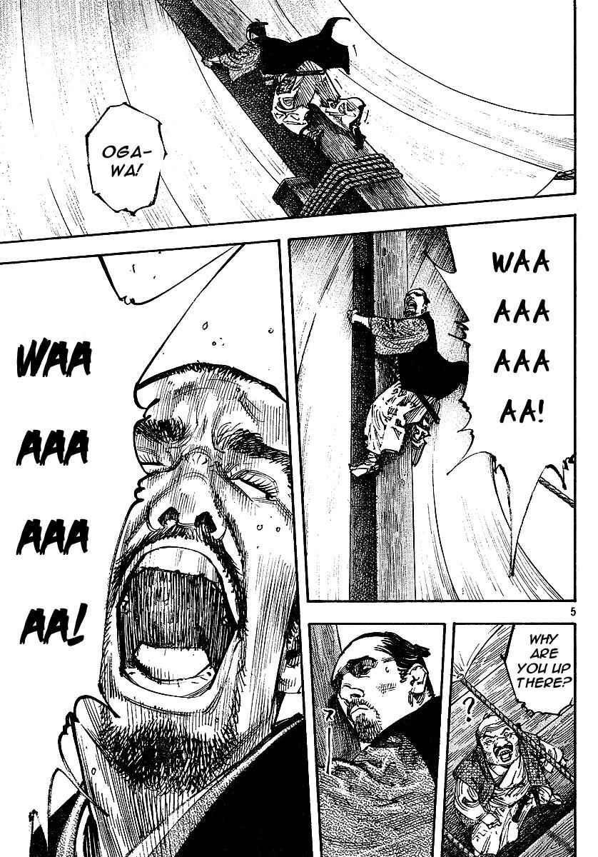 Vagabond Chap 263 - Next Chap 264