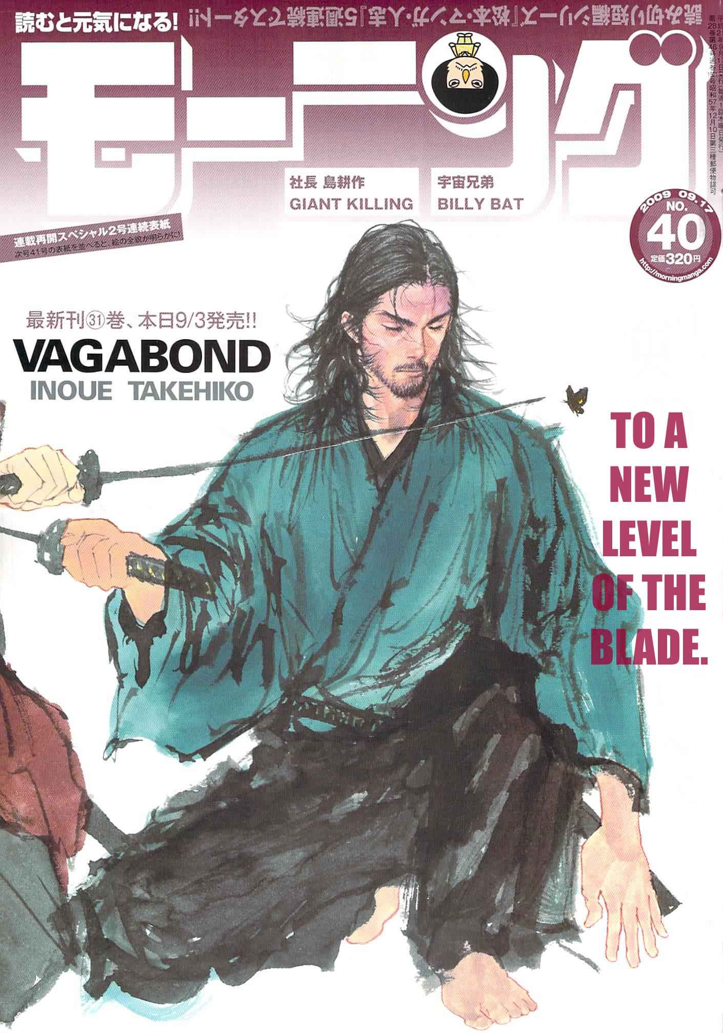 Vagabond Chap 279 - Next Chap 280