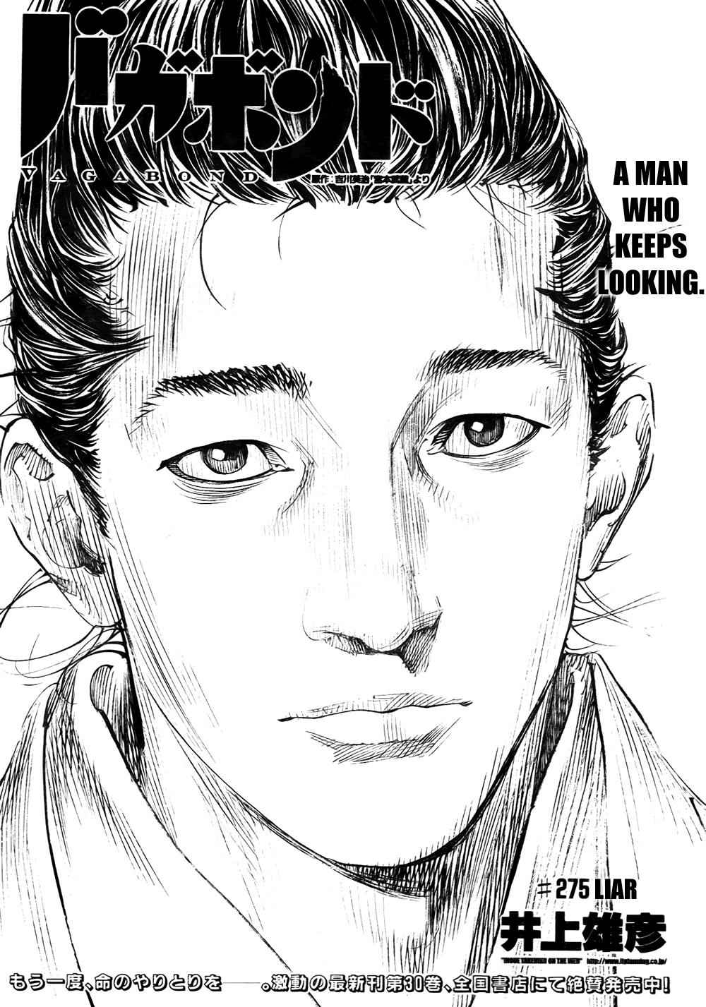 Vagabond Chap 275 - Next Chap 276