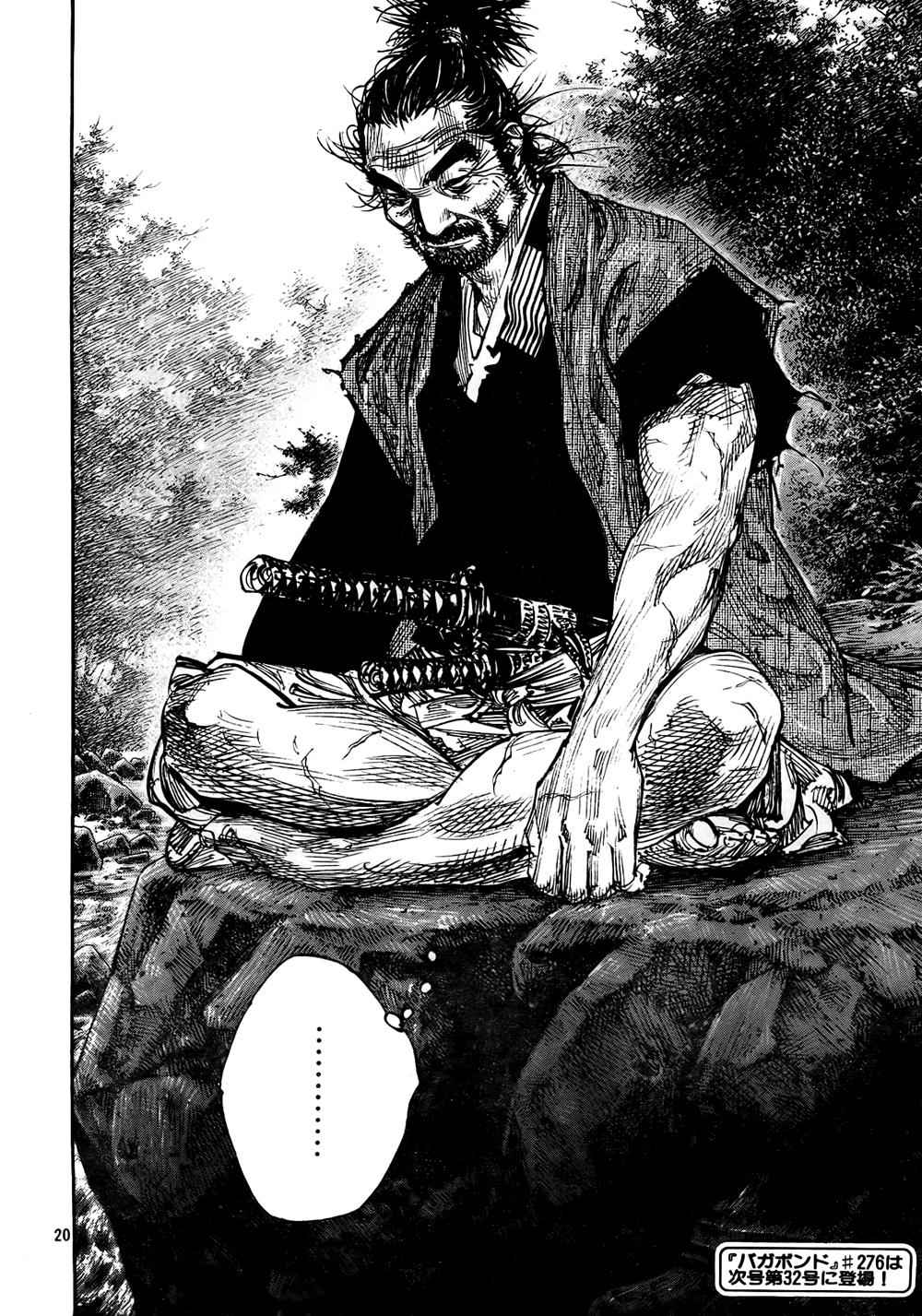 Vagabond Chap 275 - Next Chap 276