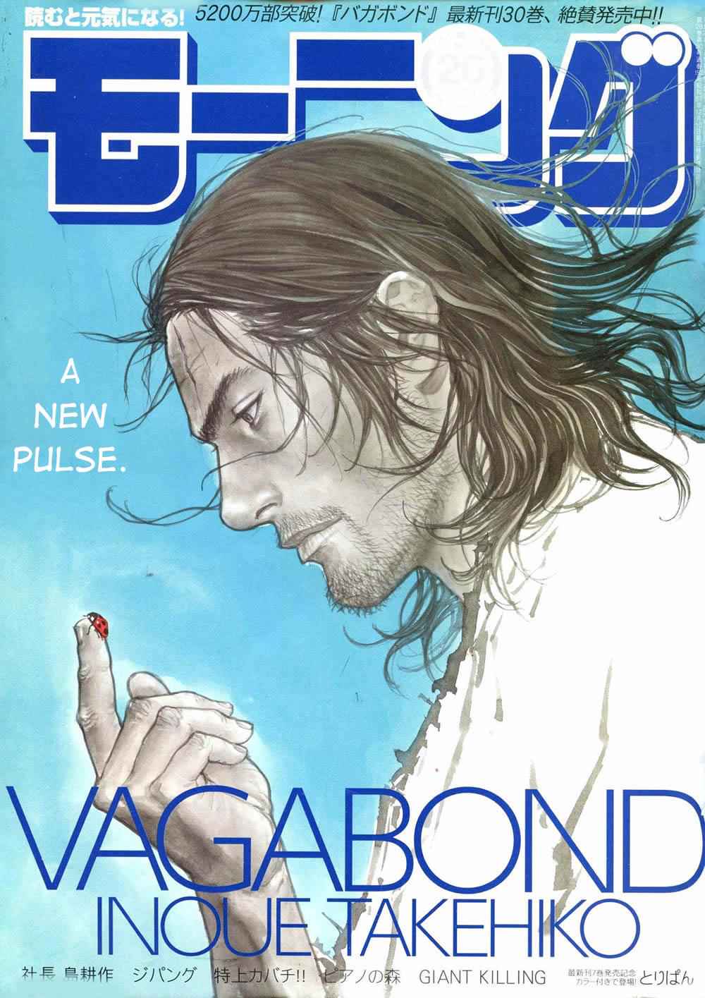 Vagabond Chap 270 - Next Chap 271