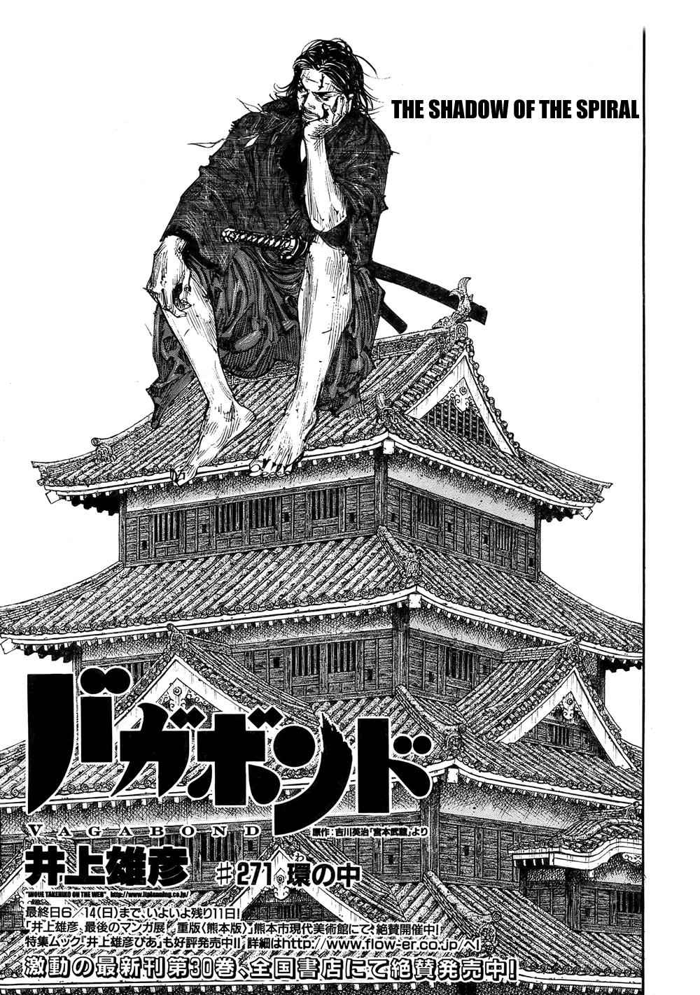 Vagabond Chap 271 - Next Chap 272