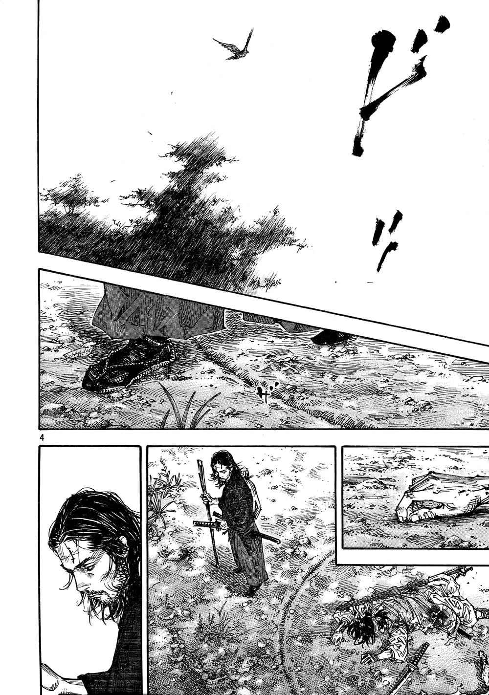 Vagabond Chap 271 - Next Chap 272
