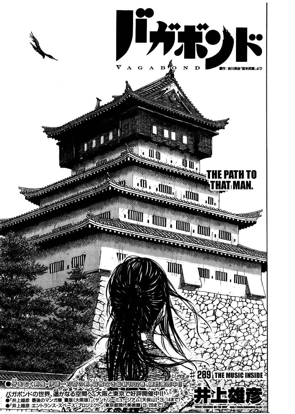 Vagabond Chap 289 - Next Chap 290