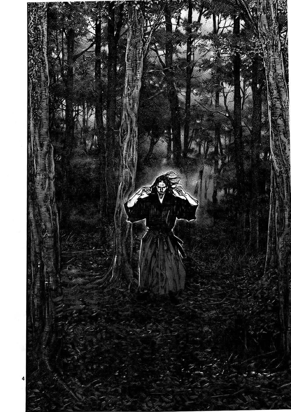 Vagabond Chap 289 - Next Chap 290