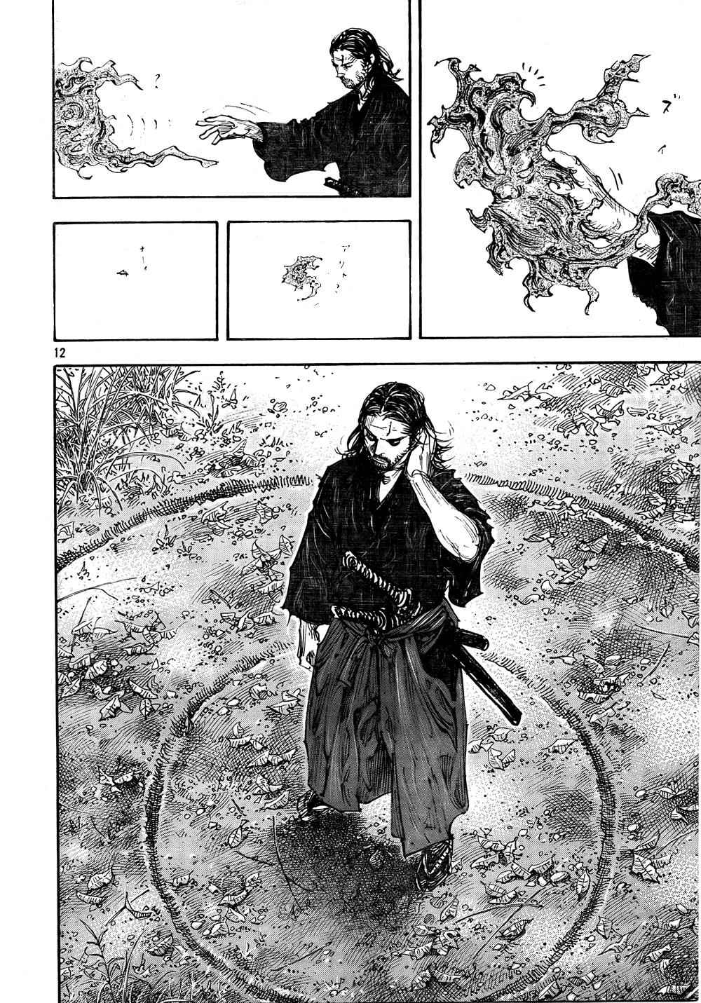 Vagabond Chap 284 - Next Chap 285
