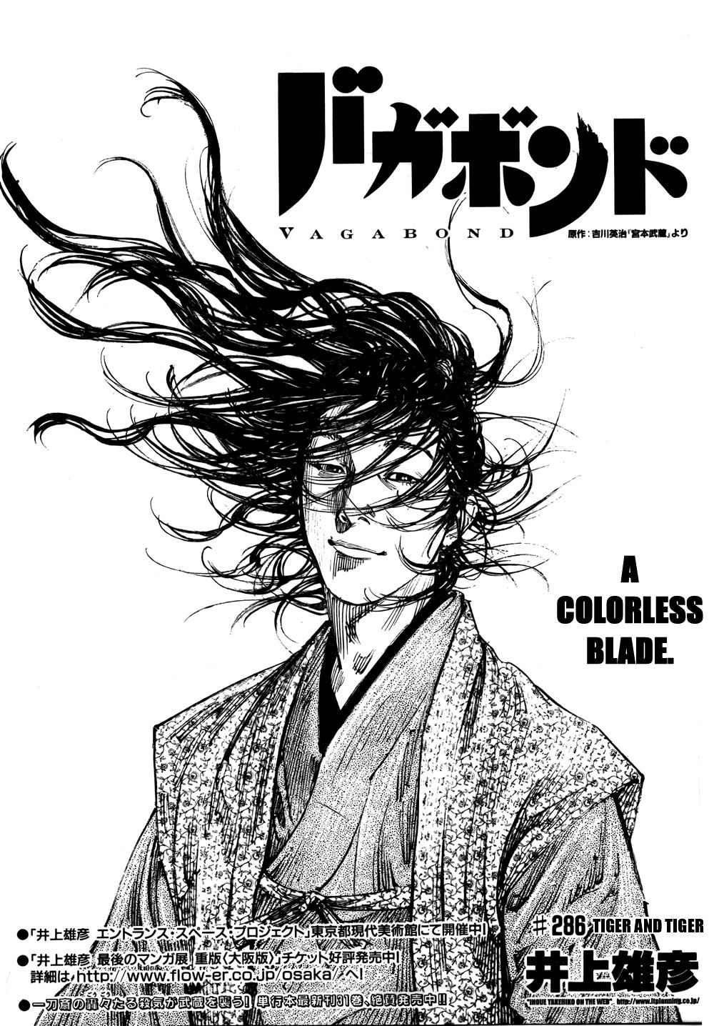 Vagabond Chap 286 - Next Chap 287