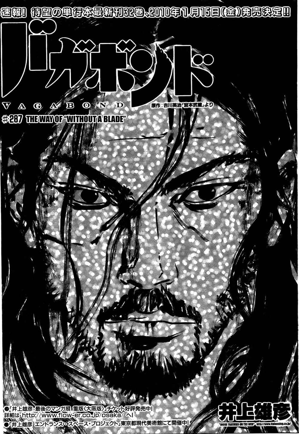 Vagabond Chap 287 - Next Chap 288
