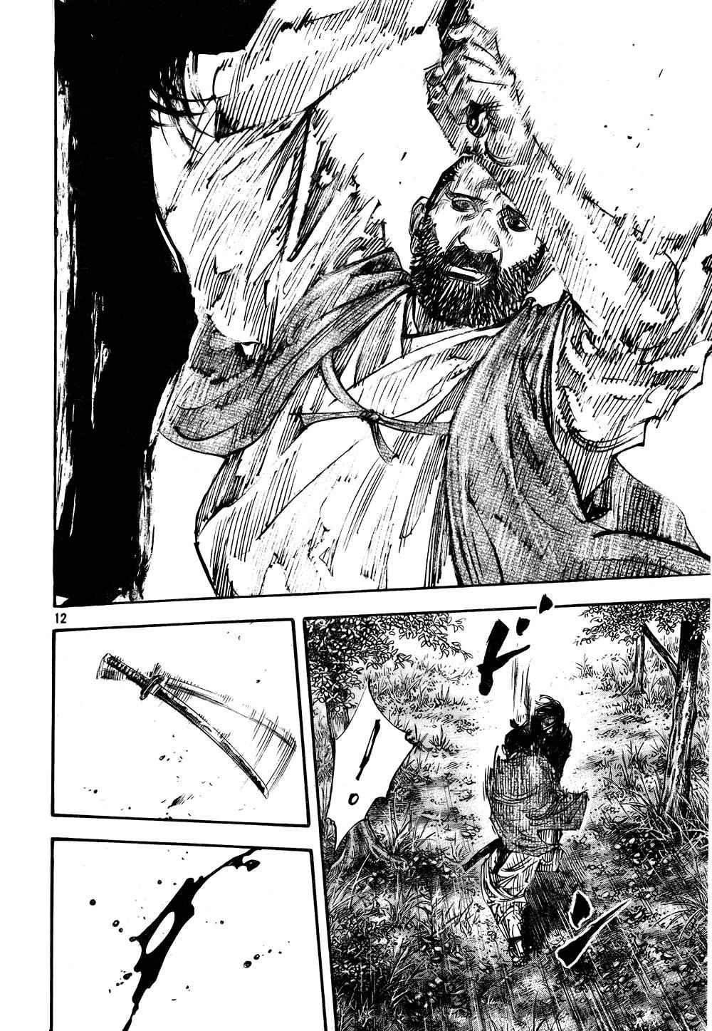 Vagabond Chap 287 - Next Chap 288