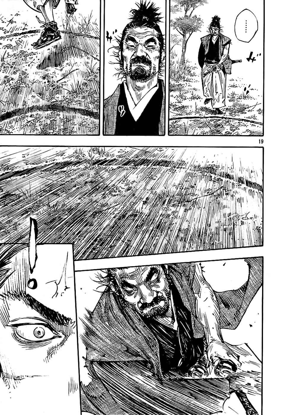 Vagabond Chap 280 - Next Chap 281