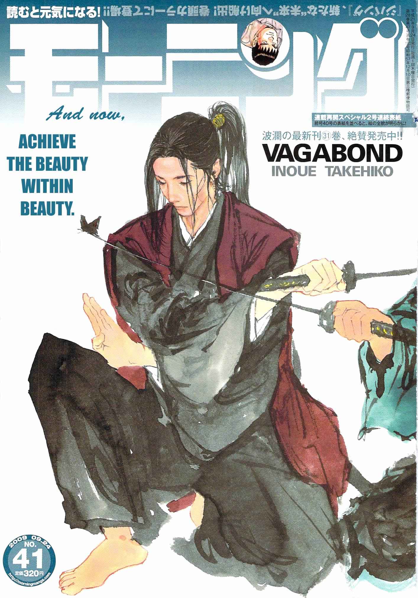 Vagabond Chap 280 - Next Chap 281