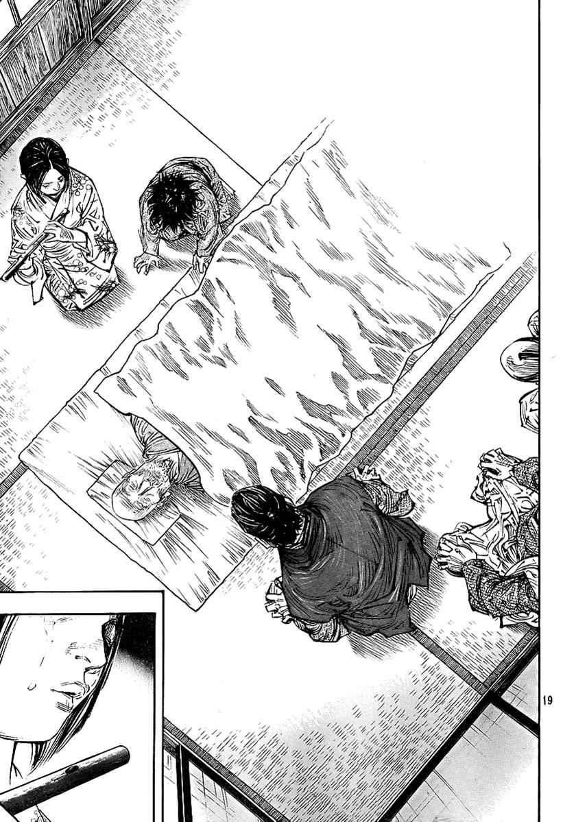Vagabond Chap 281 - Next Chap 282