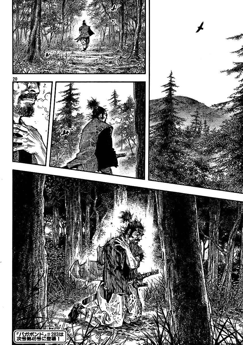 Vagabond Chap 282 - Next Chap 283