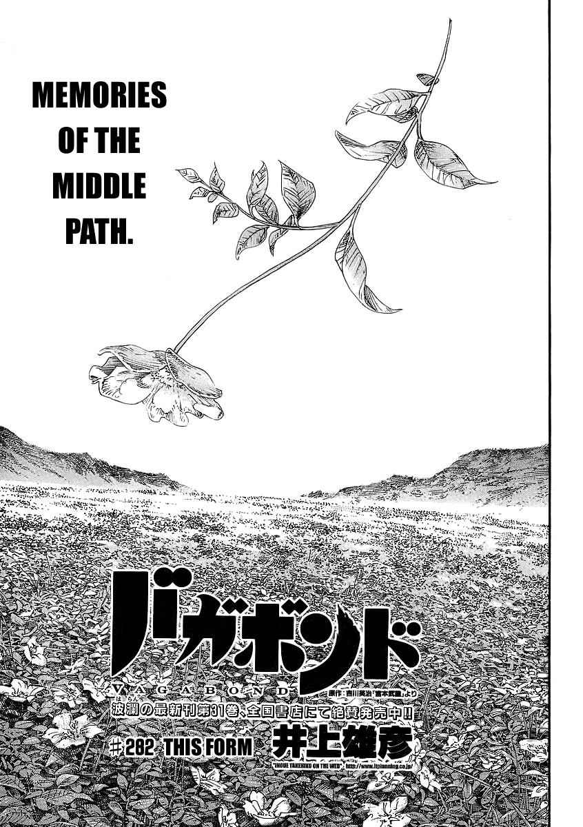 Vagabond Chap 282 - Next Chap 283