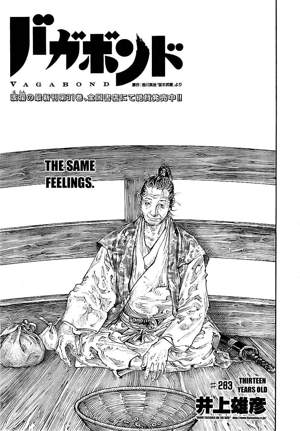 Vagabond Chap 283 - Next Chap 284