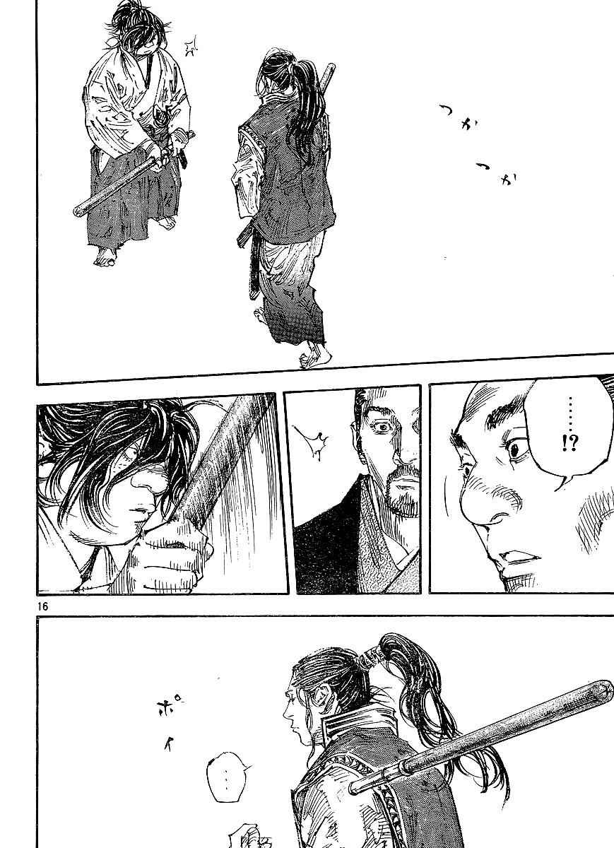 Vagabond Chap 299 - Next Chap 300