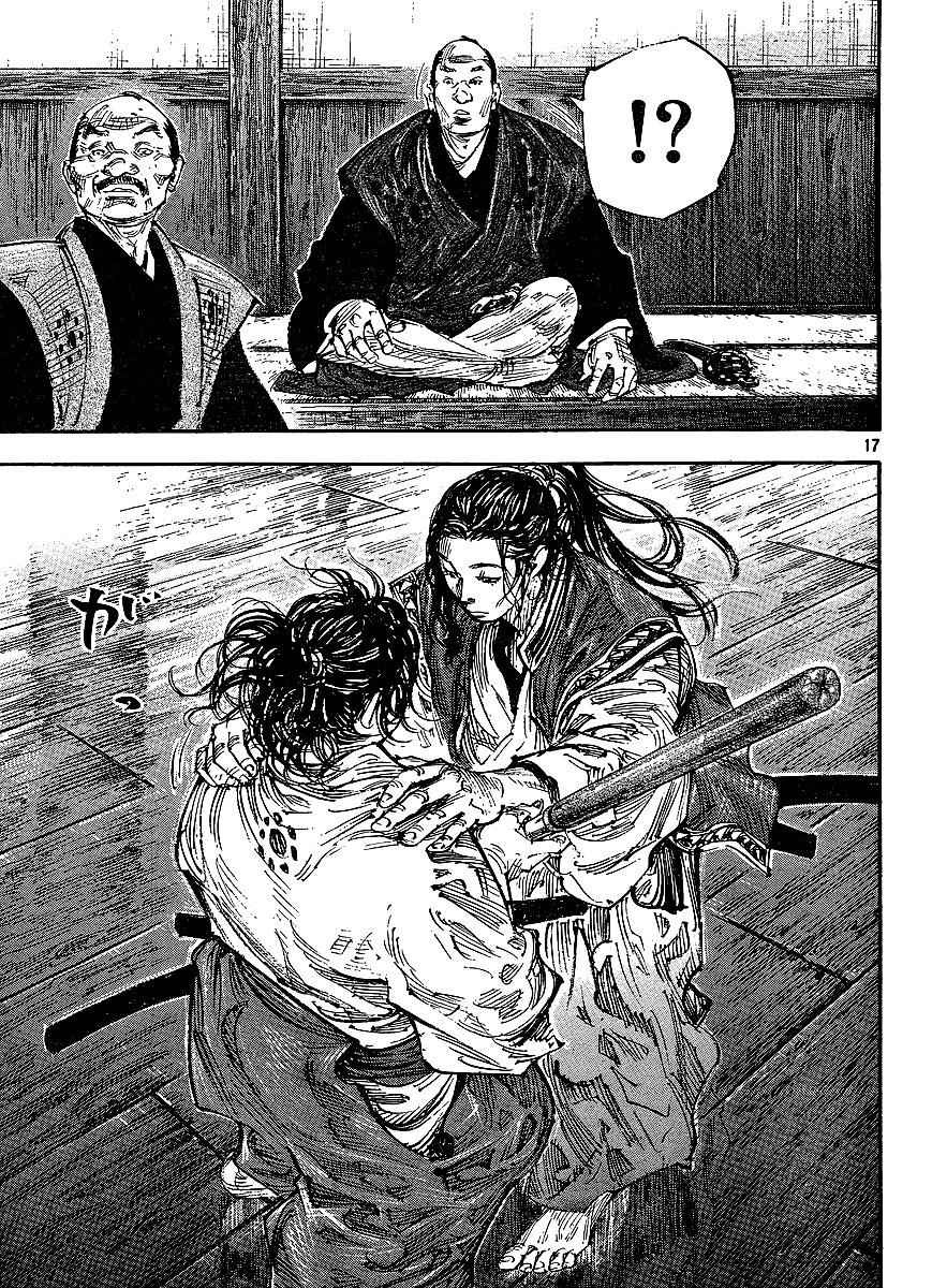 Vagabond Chap 299 - Next Chap 300