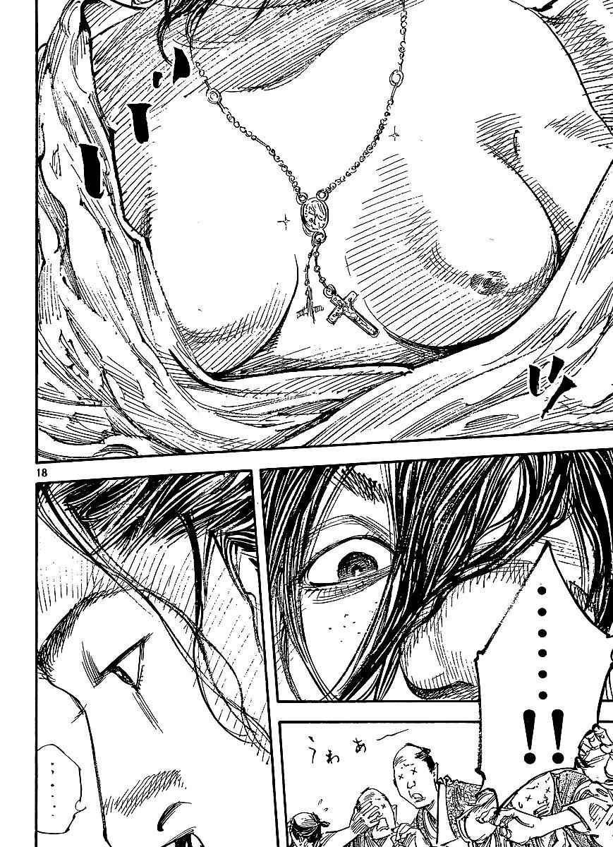 Vagabond Chap 299 - Next Chap 300