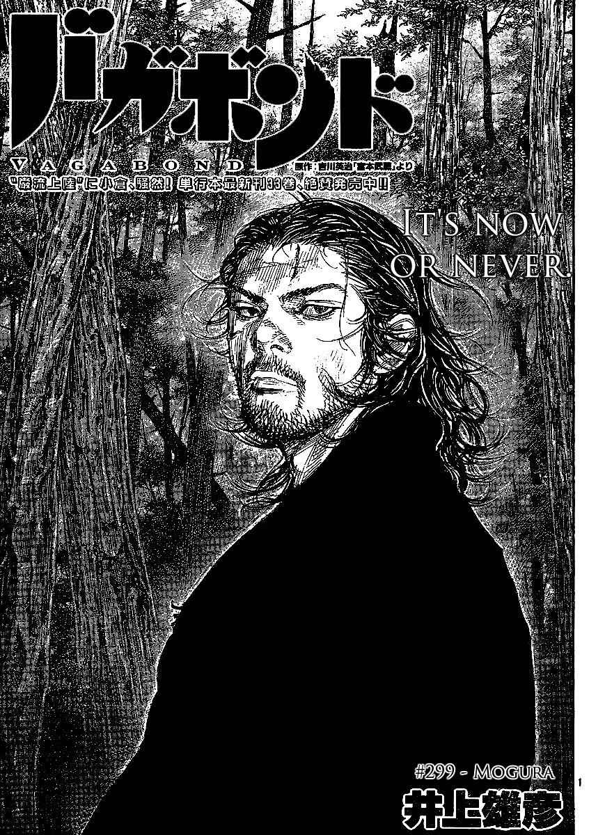 Vagabond Chap 299 - Next Chap 300