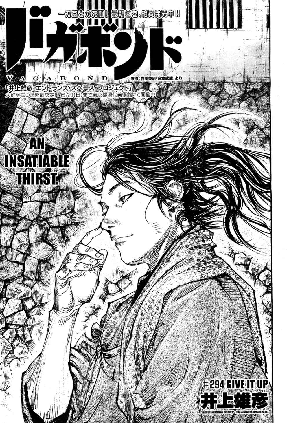 Vagabond Chap 294 - Next Chap 295