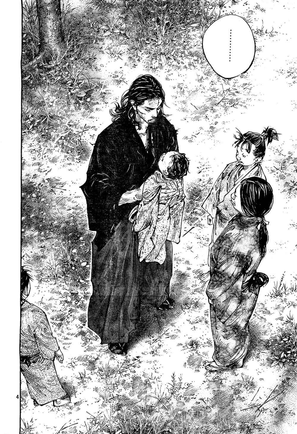 Vagabond Chap 294 - Next Chap 295