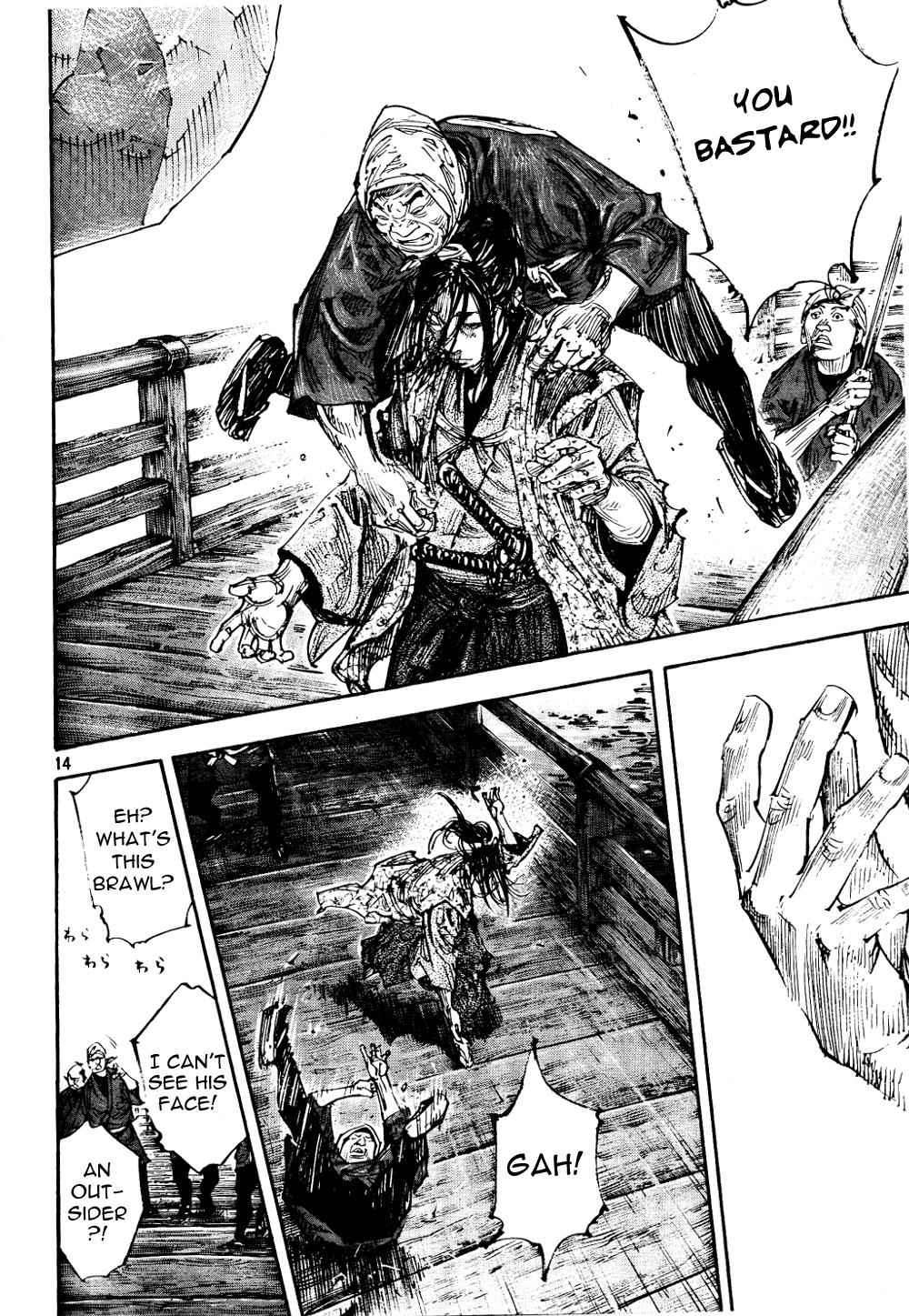 Vagabond Chap 295 - Next Chap 296