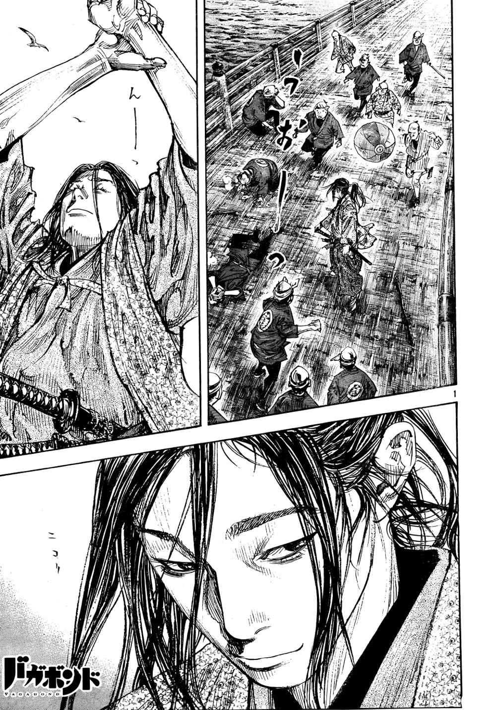 Vagabond Chap 296 - Next Chap 297