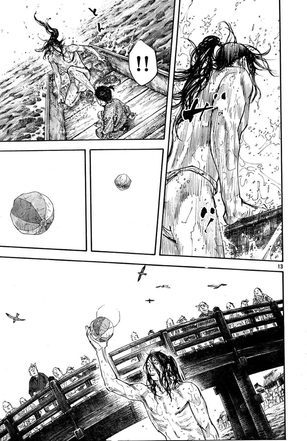 Vagabond Chap 296 - Next Chap 297