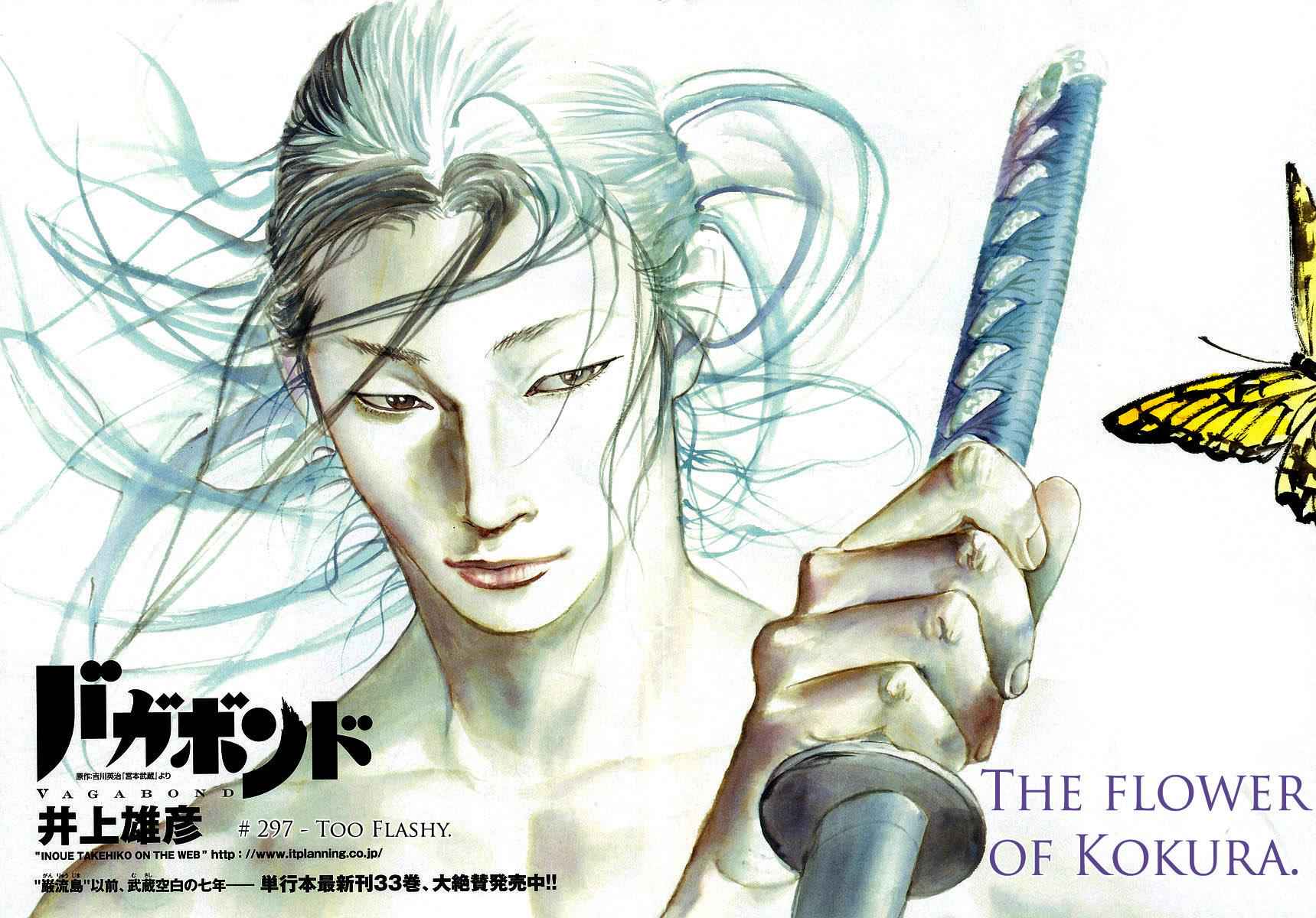 Vagabond Chap 297 - Next Chap 298