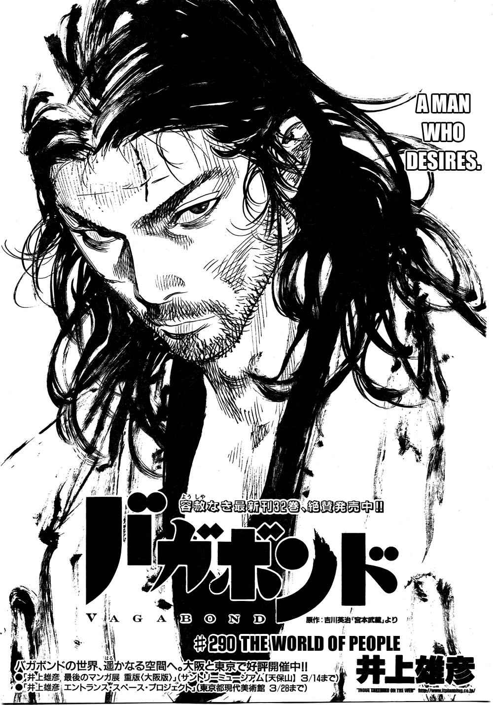 Vagabond Chap 290 - Next Chap 291