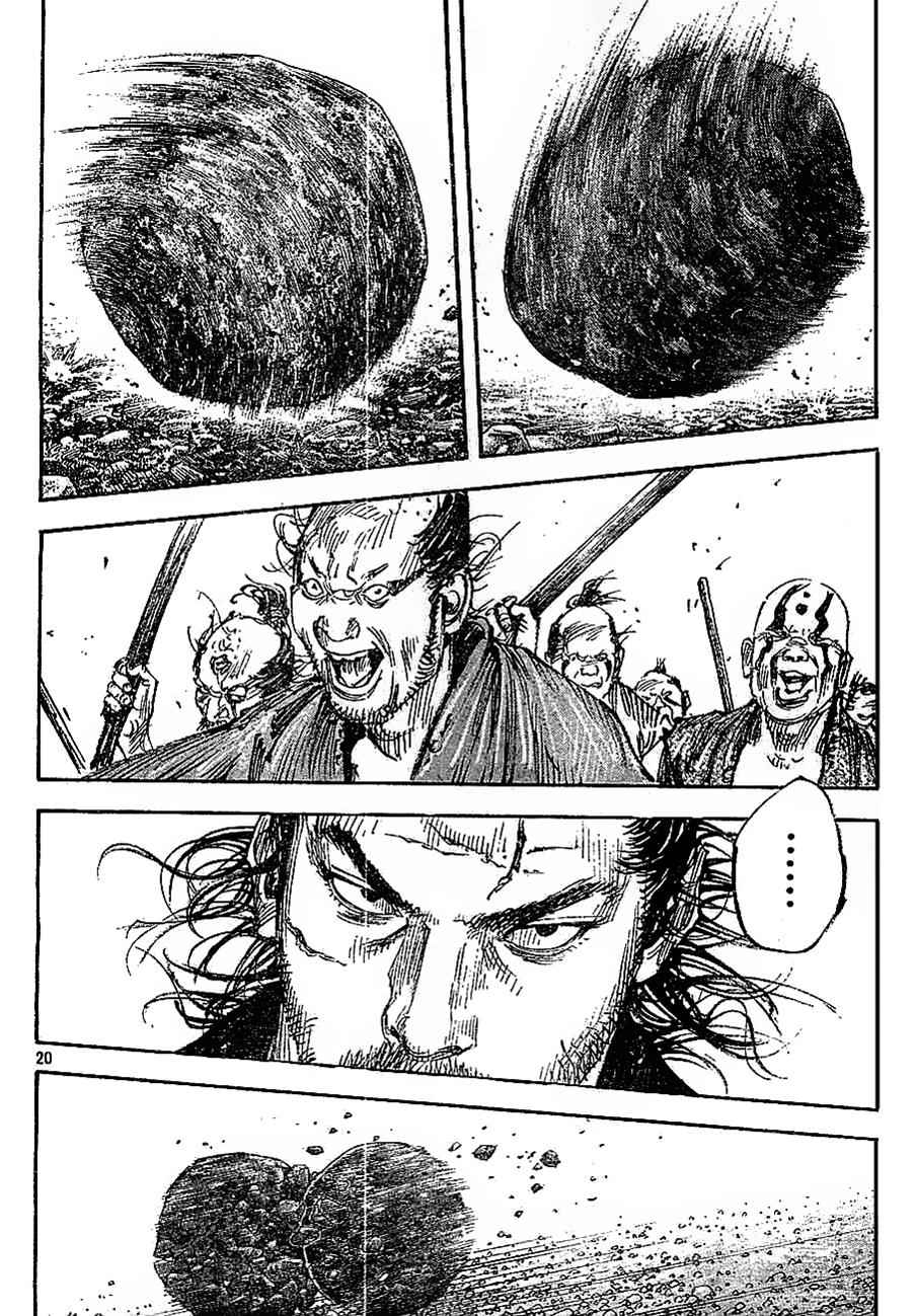 Vagabond Chap 308 - Next Chap 309
