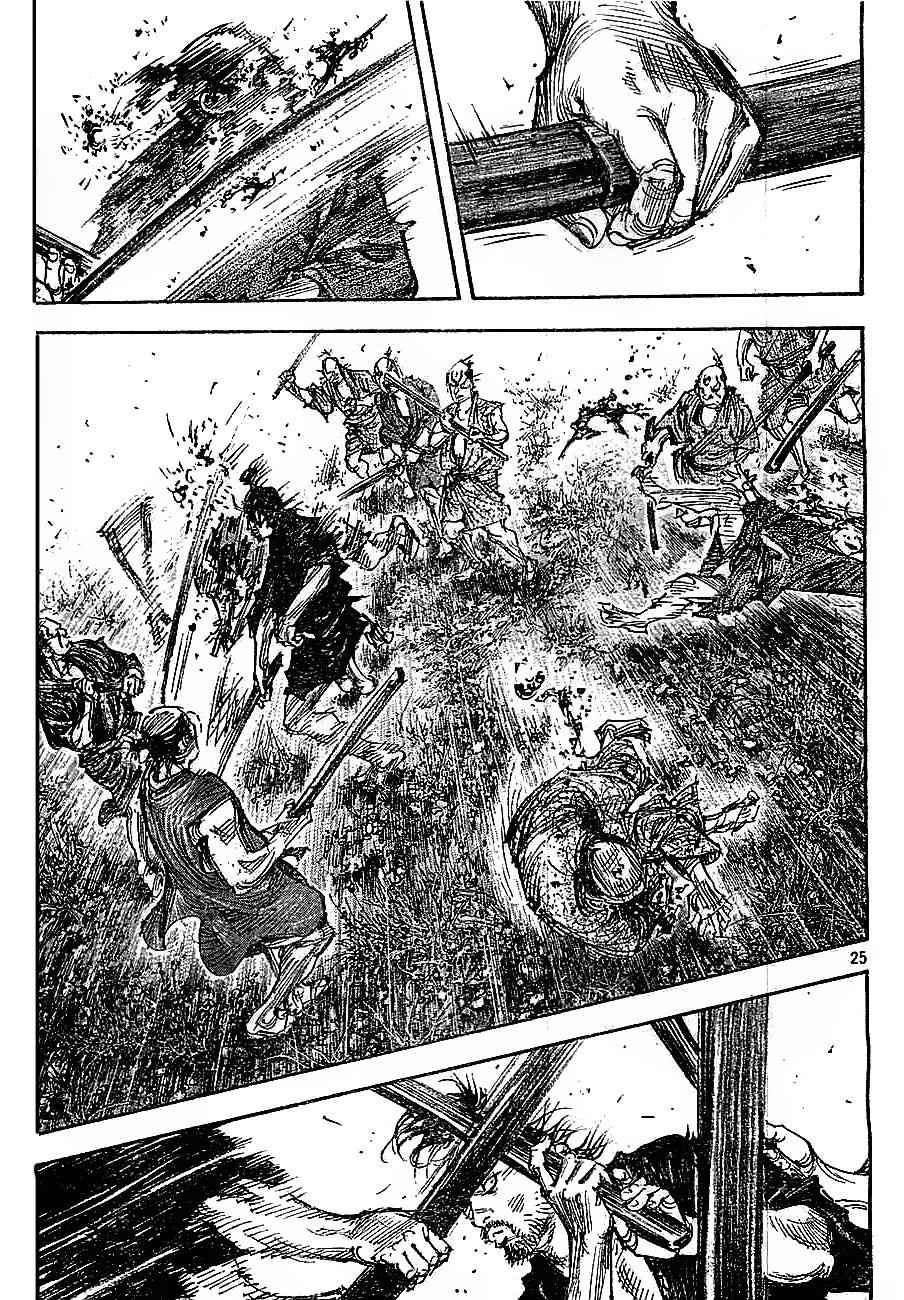 Vagabond Chap 308 - Next Chap 309