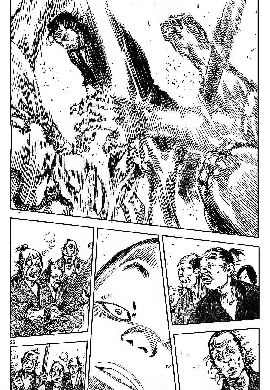 Vagabond Chap 308 - Next Chap 309
