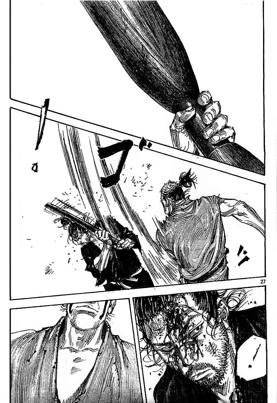 Vagabond Chap 308 - Next Chap 309