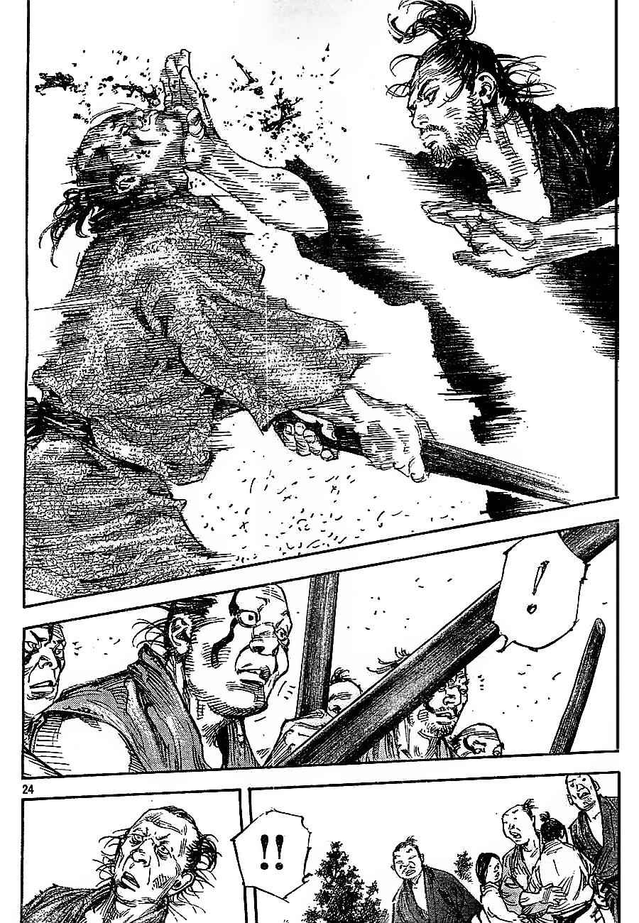 Vagabond Chap 308 - Next Chap 309
