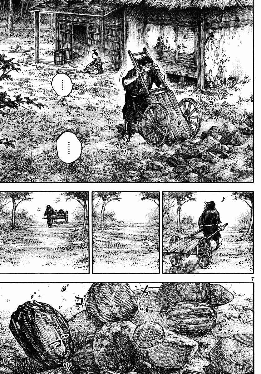 Vagabond Chap 304 - Next Chap 305