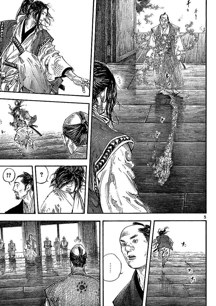 Vagabond Chap 300 - Next Chap 301