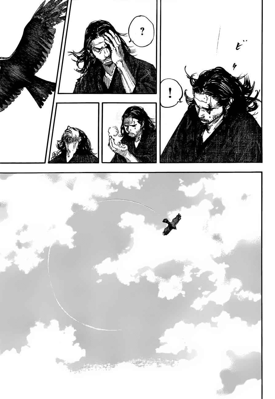 Vagabond Chap 301 - Next Chap 302