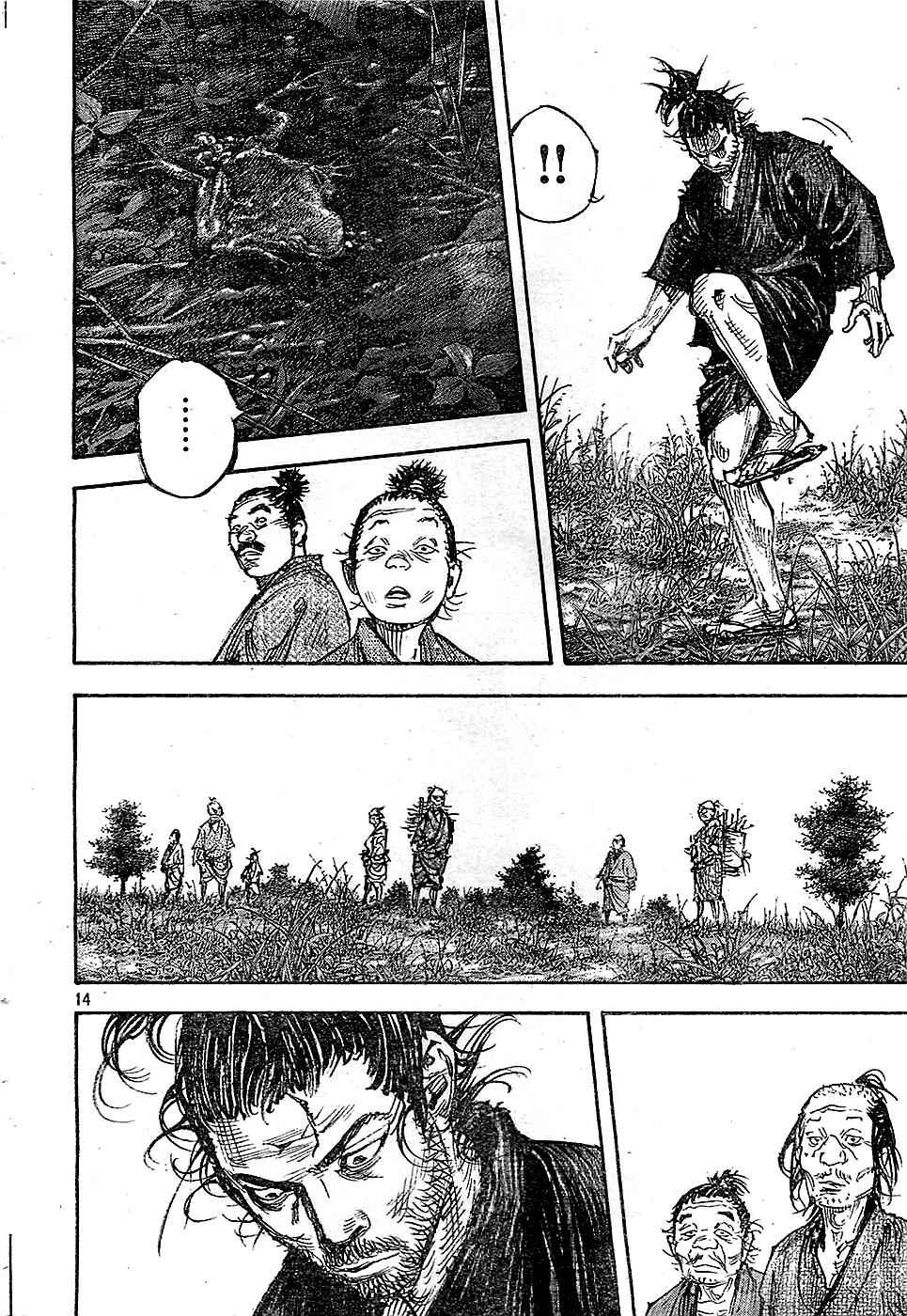 Vagabond Chap 319 - Next Chap 320