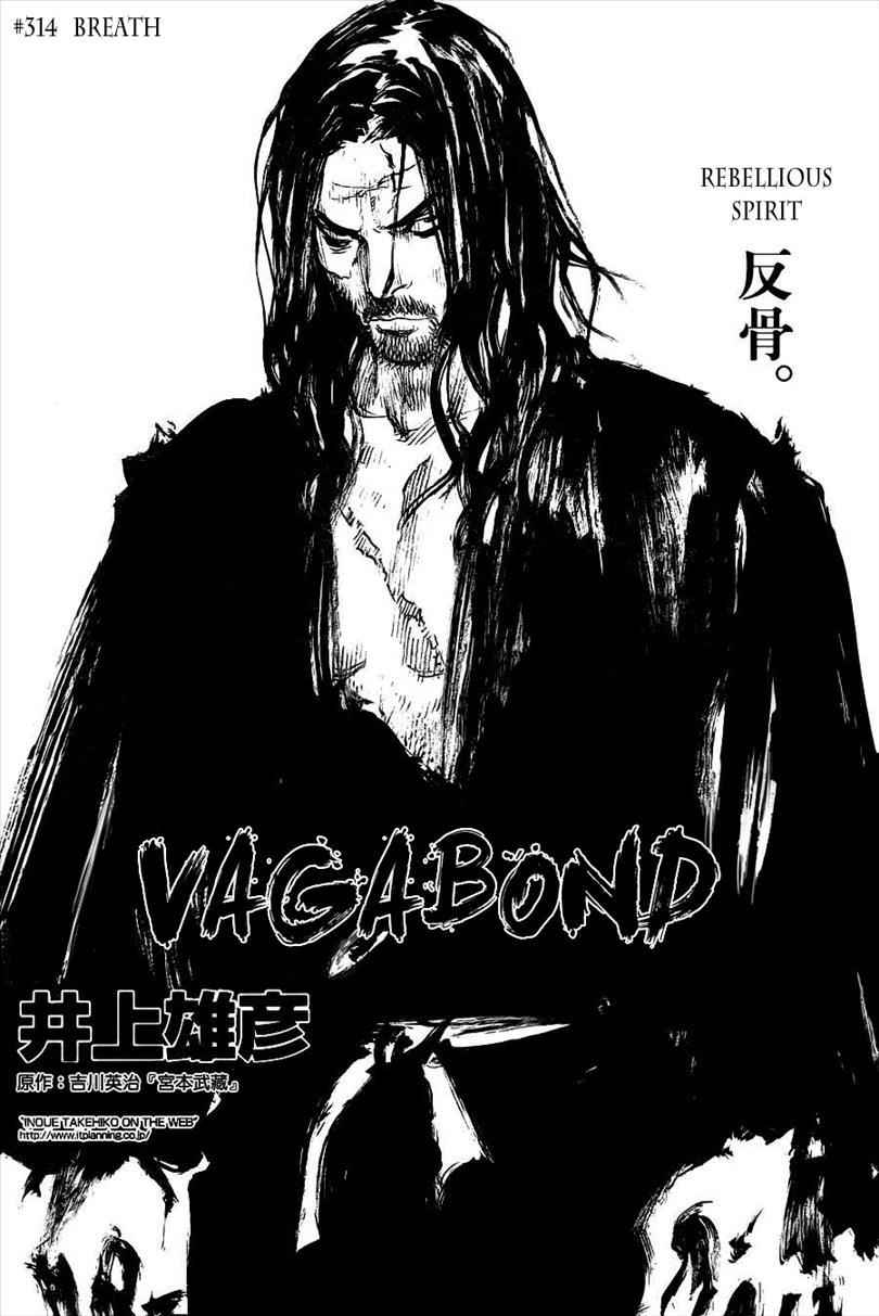 Vagabond Chap 314 - Next Chap 315